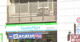 ファミリーマート 千駄ヶ谷鳩森店の画像
