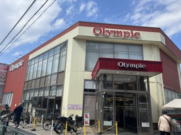 オリンピック 北新宿店の画像1