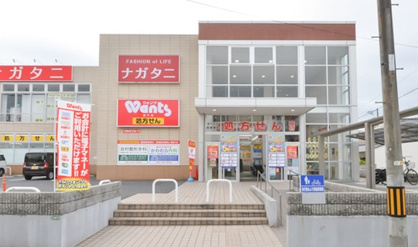 ウォンツ 庚午店の画像1