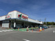 マルアイ学園東町店の画像