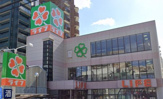 ライフ 四天王寺店