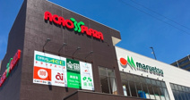 ドラッグエース アクロスプラザ坂戸店