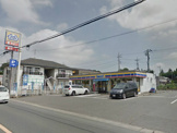 ミニストップ伊奈本町店