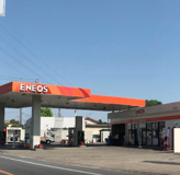 有限会社飯島商店