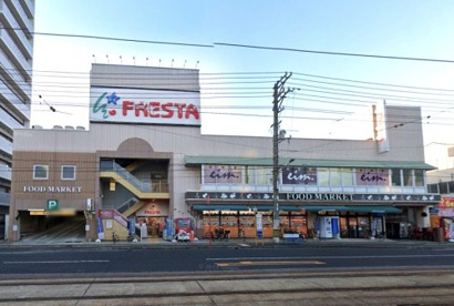FRESTA(フレスタ) 舟入店の画像1