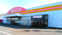 ダイレックス 都原店
