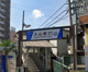 大山駅の画像