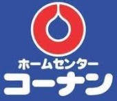 コーナンＰＲＯ　堺三宝店