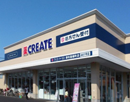 クリエイトSD(エス・ディー) 横浜大口仲町店