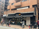ダイエー 麻布十番店