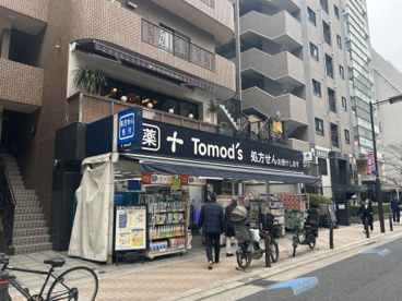 トモズ 麻布十番店の画像1