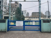 小学校 渋谷区立臨川小学校