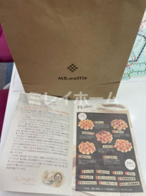 MR.waffle グランデュオ蒲田店の画像2