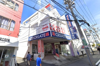 クリエイトＳ・Ｄ 横浜希望が丘店の画像1