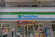 ファミリーマート 赤羽一番街店の画像