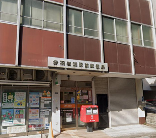赤羽岩淵駅前郵便局の画像1