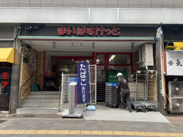 まいばすけっと 東新宿駅北店の画像1