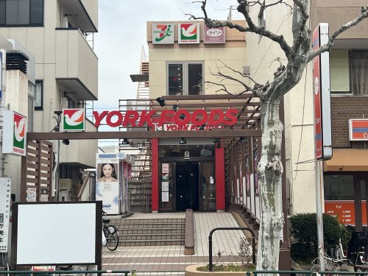 ヨークフーズ 早稲田店の画像1