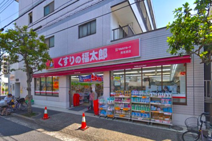 くすりの福太郎 南葛西店の画像1