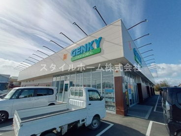 ゲンキー豊島店の画像1