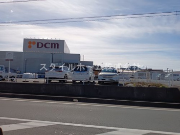 DCM 渥美店の画像1