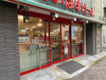 まいばすけっと 馬車道駅南店の画像1