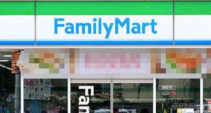 ファミリーマート 福田七丁目店の画像1