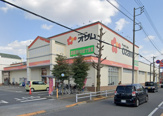 スーパーオザム栄町店