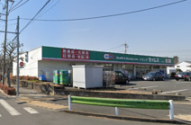 ドラッグセイムス 羽村店