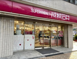 成城石井 日本橋一丁目店