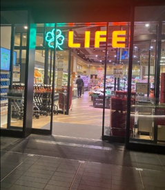 ライフ 勝どきミッド店の画像1