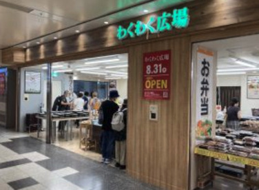 わくわく広場セントラールパーク店の画像1