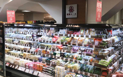 北野エース名古屋三越栄店の画像1