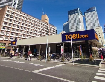 東武ストア 晴海三丁目店の画像1