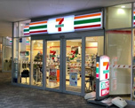 セブンイレブン ベイシティ晴海店
