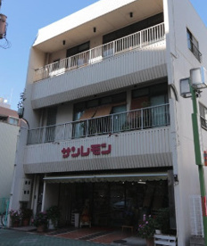 サンレモンの画像1