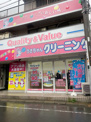クリーニング うさちゃんクリーニング 池袋店