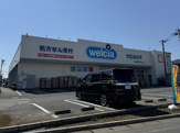 ウエルシア流山野々下店