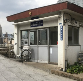 深川警察署 永代橋地域安全センターの画像1