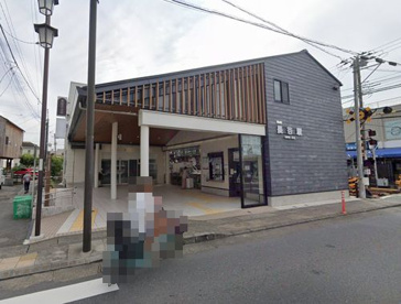 江ﾉ島電鉄線『長谷』駅の画像1