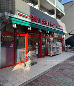 まいばすけっと 白河3丁目店の画像1