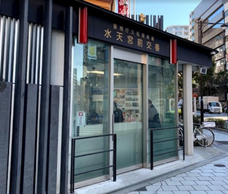 久松警察署 水天宮前交番の画像1