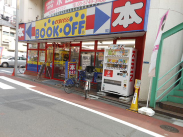 ブックオフ情報ページ｜中延・五反田の賃貸情報はピタットハウス中延店へ