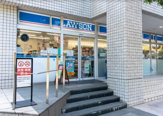 ローソン 芝三丁目店