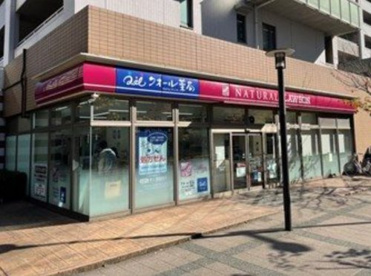 ナチュラルローソンクオール薬局豊洲三丁目店の画像1