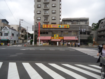 パパスの画像1