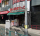 まいばすけっと小台駅前店の画像