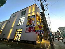 【2/24オープン】ドラッグストアモリ 鳥飼店