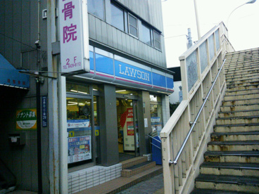 ローソンの画像1