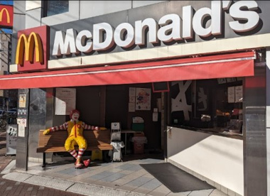 マクドナルド 菊川駅前店の画像1
